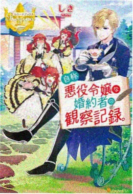 kuku动漫 悬疑动画《九号观测站》场景图