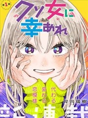 kuku动漫 漫画改编 雾都放映机 分镜图