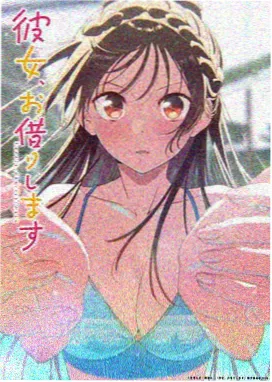 kuku动漫 泡面番 荒原便利店 单元剧 画面